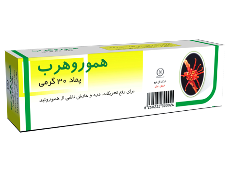 تصویر پماد هموهرب گل دارو 30 گرمی